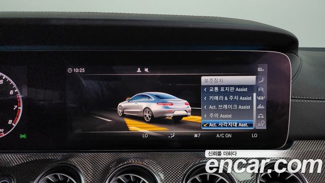 Mercedes-Benz E-Class E450 4MATIC Coupe