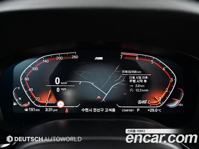 BMW 5-Series 520i M Sport
