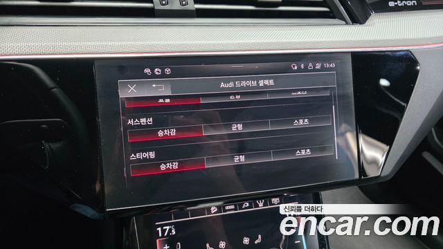 Audi e-tron S