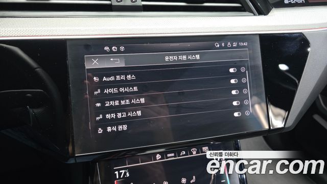 Audi e-tron S