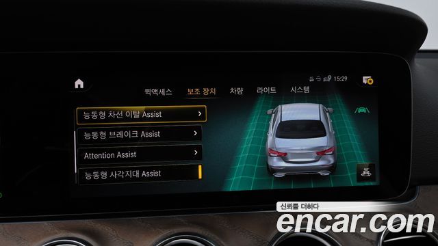 Mercedes-Benz E-Class E250 Exclusive