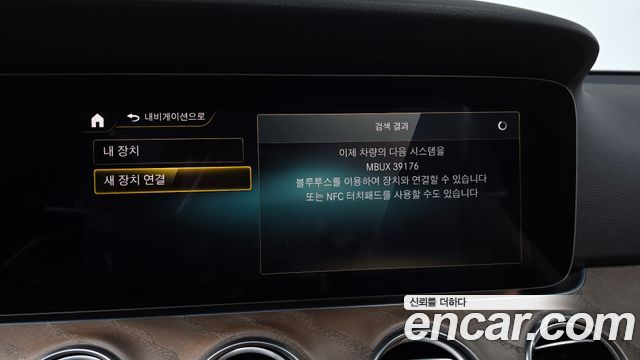 Mercedes-Benz E-Class E250 Exclusive
