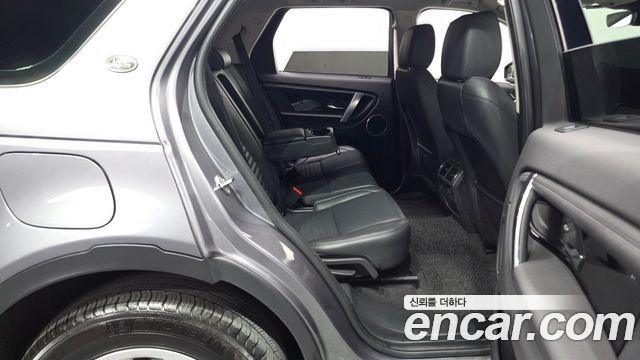 Land Rover Discovery Sport P250 S