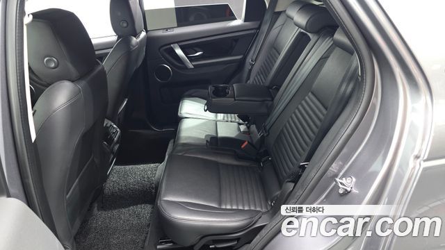 Land Rover Discovery Sport P250 S