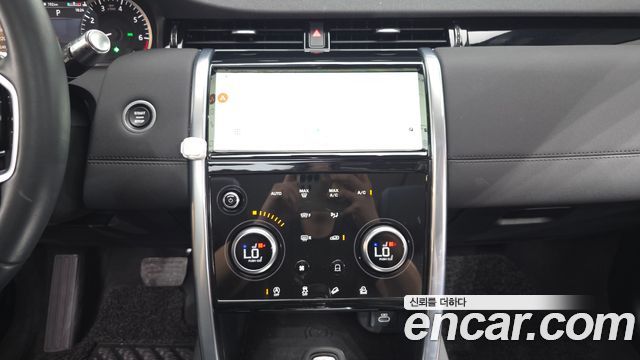 Land Rover Discovery Sport P250 S