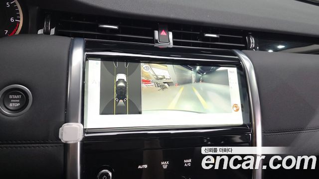 Land Rover Discovery Sport P250 S