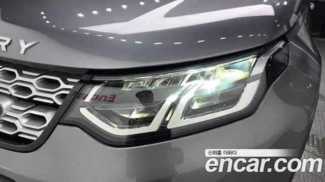 Land Rover Discovery Sport P250 S