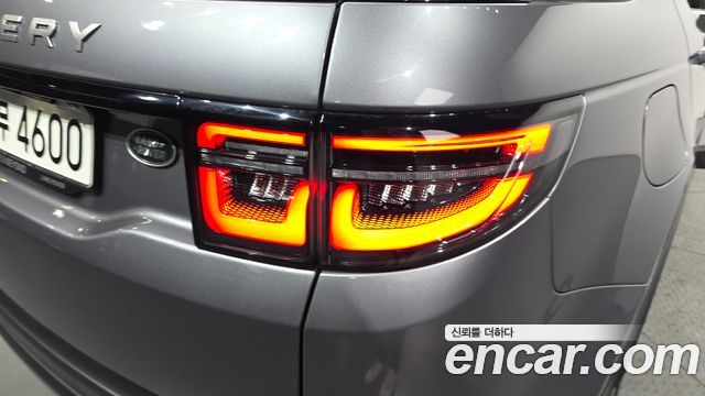 Land Rover Discovery Sport P250 S