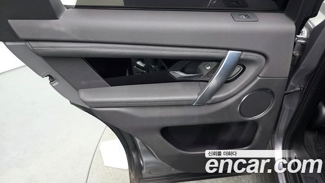 Land Rover Discovery Sport P250 S