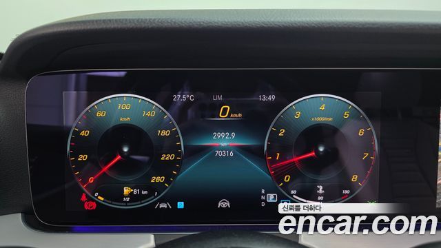 Mercedes-Benz E-Class E250 Avantgarde