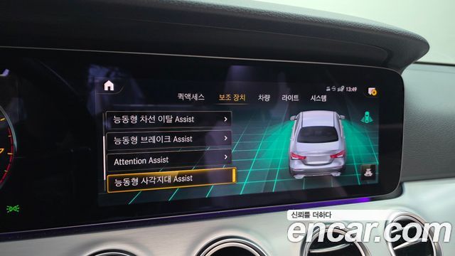 Mercedes-Benz E-Class E250 Avantgarde
