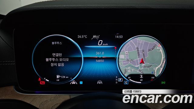Mercedes-Benz E-Class E250 Exclusive