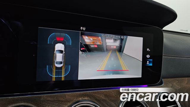 Mercedes-Benz E-Class E250 Exclusive