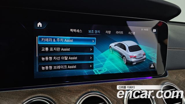 Mercedes-Benz E-Class E250 Exclusive