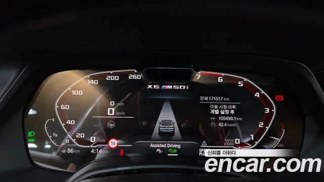 BMW X6 M50i