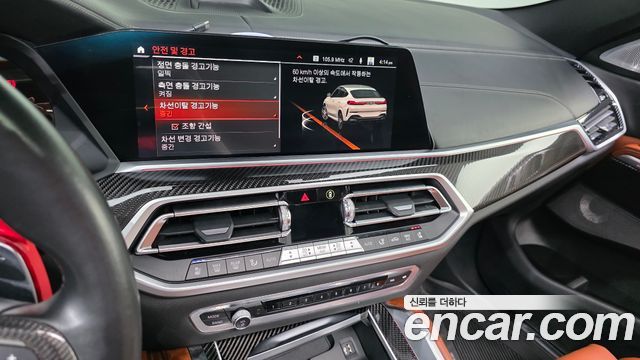 BMW X6 M50i