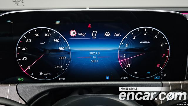 Mercedes-Benz E-Class E300 4MATIC Exclusive