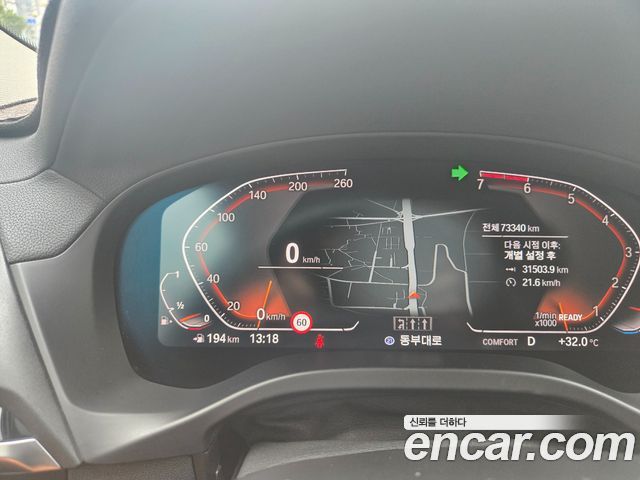 BMW X4 xDrive20i xLine