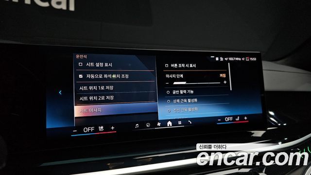 BMW X7 xDrive 40i M Sport 6STR
