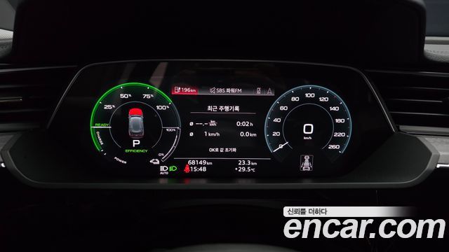 Audi e-tron 50 Quattro