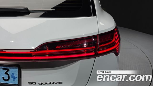 Audi e-tron 50 Quattro