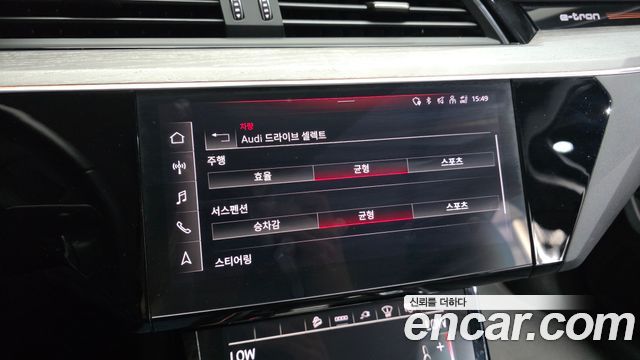 Audi e-tron 50 Quattro