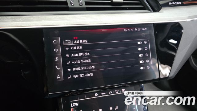 Audi e-tron 50 Quattro