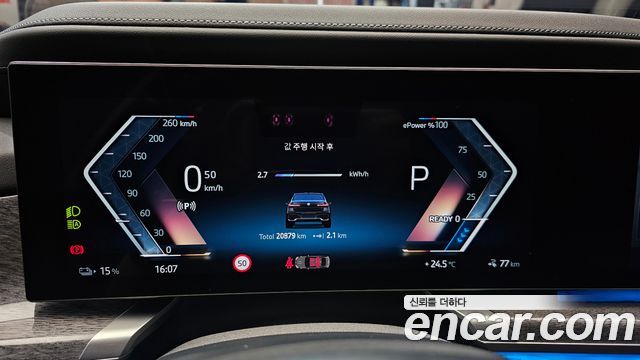 BMW i7 eDrive 50 M Sport