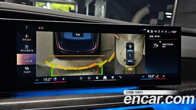 BMW i7 eDrive 50 M Sport
