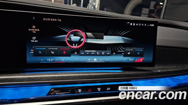 BMW i7 eDrive 50 M Sport