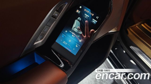 BMW i7 eDrive 50 M Sport