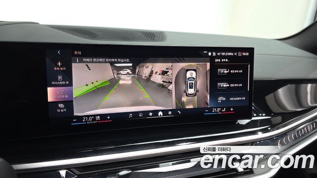 BMW X5 xDrive 50e M Sport