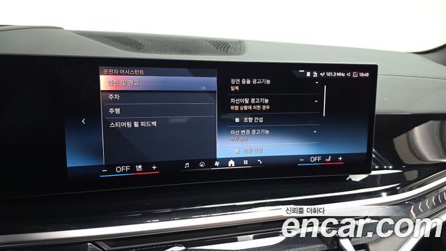 BMW X5 xDrive 50e M Sport