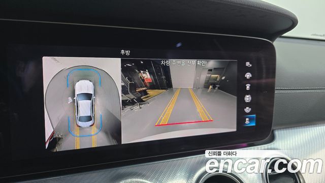 Mercedes-Benz E-Class E350 4MATIC Avantgarde