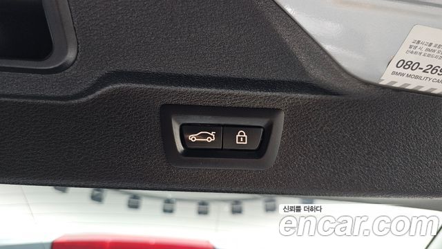 BMW X5 xDrive 30d
