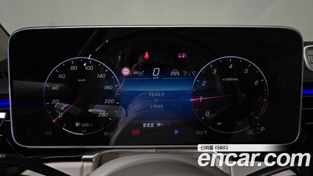 Mercedes-Benz S-Class S580L 4MATIC