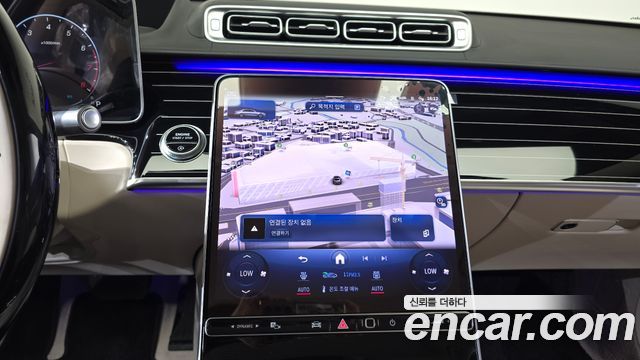 Mercedes-Benz S-Class S580L 4MATIC