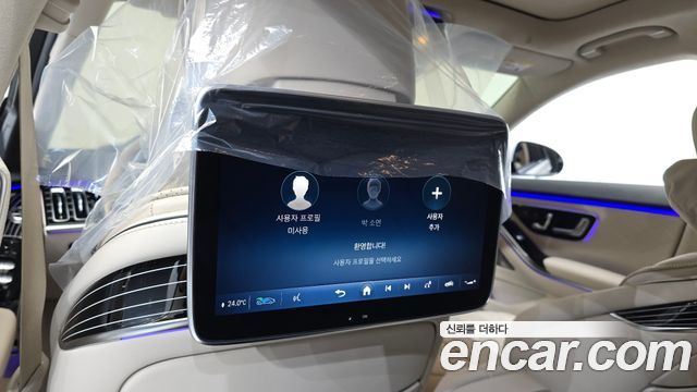 Mercedes-Benz S-Class S580L 4MATIC
