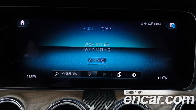 Mercedes-Benz E-Class E250 Exclusive