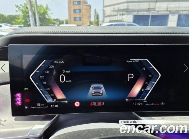 BMW 7-Series 740i sDrive Design Pure Excellence