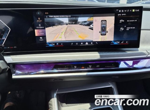 BMW 7-Series 740i sDrive Design Pure Excellence