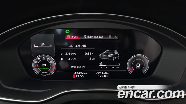 Audi Q5 45 TFSI Quattro