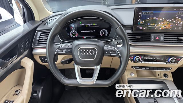 Audi Q5 45 TFSI Quattro