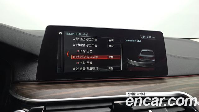 BMW 5-Series 530i xDrive Luxury Plus