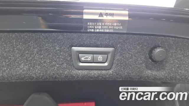 BMW 5-Series 530i M Sport Package