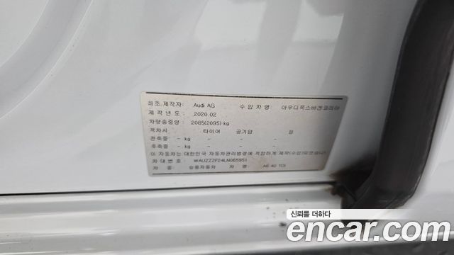 Audi A6 40 TDI Premium