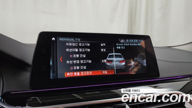 BMW 5-Series 520i Luxury