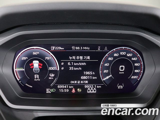 Audi Q4 e-tron 40 Premium