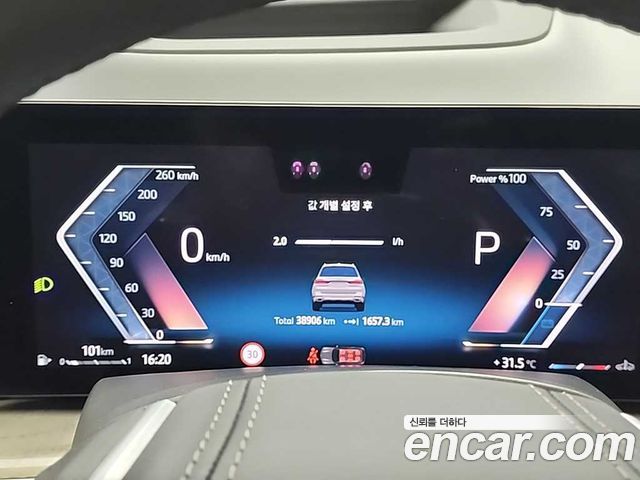 BMW X7 xDrive 40i Design Pure Excellence 7-Seater