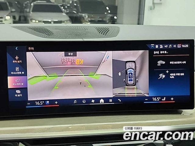 BMW X7 xDrive 40i Design Pure Excellence 7-Seater